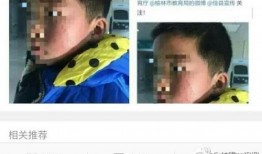 网友爆料榆林事件真相视频