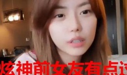 翔屿前女友爆料视频下载,揭秘背后惊人真相
