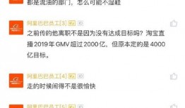 爆料淘宝负面新闻事件视频,揭秘电商巨头背后的争议与挑战