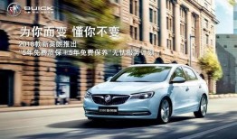 英朗新款爆料视频大全集,全方位视频解析，带你领略全新英朗风采