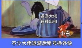 圈内大佬爆料小虎和老鼠,揭秘电竞圈大佬爆料的背后故事