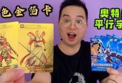 奥特曼卡片最新爆料,神秘力量觉醒，宇宙英雄集结再战