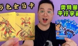 奥特曼卡片最新爆料,神秘力量觉醒，宇宙英雄集结再战