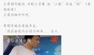 网红吃瓜 爆料视频,揭秘娱乐圈幕后真相