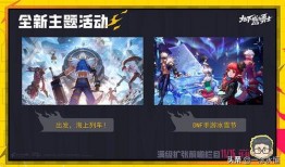 65版本最新爆料,揭秘全新功能与升级亮点