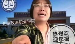 政法学院女生爆料视频,揭秘校园内幕！”