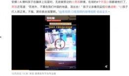 来宾创城爆料事件视频,真相与反思