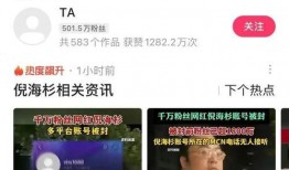 倪海杉旗下艺人爆料视频,揭秘幕后的真实故事