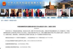 南京游客爆料事件视频,揭秘现场冲突背后的真相