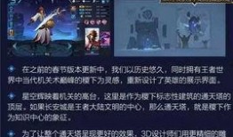 追梦王者爆料视频大全下载,揭秘爆料视频大全背后的精彩瞬间