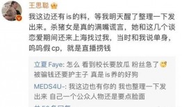 网红吃瓜 爆料视频,揭秘娱乐圈幕后真相