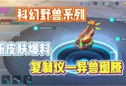 重装上阵最新爆料,神秘角色登场，剧情再掀高潮！