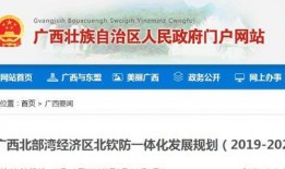 北海市新闻爆料电话号码,守护城市脉搏，倾听民声心声