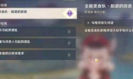 叶藏原神直播爆料视频,新角色、新剧情及游戏更新亮点