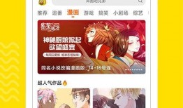 土豆娱乐大爆料是真的吗,真相揭秘，是真是假？