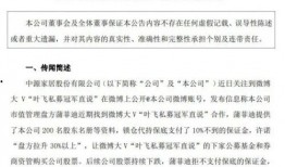 娱乐大爆料每晚更新几集,每日更新多集，揭秘娱乐圈最新动态！