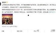 老罗爆料自己看病视频,揭秘明星健康生活幕后