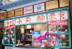 小卖部爆料火腿肠视频,视频爆料背后的真相