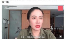圈内爆料叶璇直播,圈内爆料揭秘幕后故事