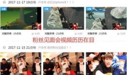 江苏今日爆料视频回放,揭秘事件真相与幕后黑幕