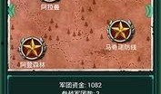 兵团更新爆料最新消息,揭秘更新爆料背后的重大变革与进展