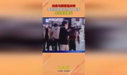 可爱店员爆料视频下载,幕后故事大公开