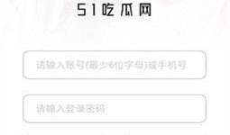 51cg吃瓜群众免费版,揭秘吃瓜群众的娱乐盛宴