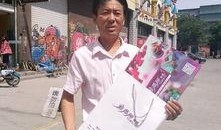 河北杨先生最新爆料完整