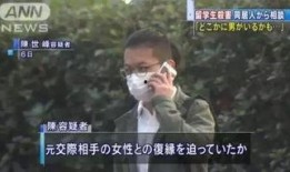小陈爆料济南事件视频,小陈独家视频揭露惊人真相