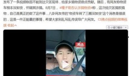 嘎子爆料明星视频,明星视频幕后真相大揭秘