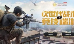 荒野行动plus最新消息有人爆料,神秘更新即将来袭，玩家期待值飙升！