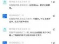 阿里p9最新爆料,揭秘内部晋升机制与未来战略布局