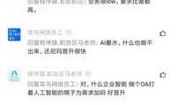 阿里p9最新爆料,揭秘内部晋升机制与未来战略布局