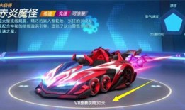 跑跑手游最新消息爆料,全新赛道与角色即将上线！