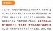 爆料解答今日热点,爆料事件深度解析