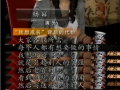 娱乐圈爆料张涛,张涛疑涉重大丑闻，真相即将揭晓！