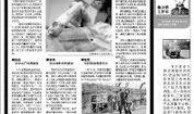 香肠爆料新闻报道文案,揭秘幕后真相，带你走进新闻背后的故事