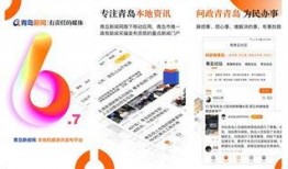 青岛新闻怎么爆料,揭秘市民爆料背后的真相与行动