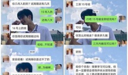 大厂女员工爆料视频下载,职场真相揭露