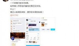 pis爆料视频,揭秘视频背后的惊人真相