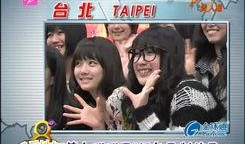 中韩最新猛八卦爆料视频,揭秘明星幕后真相！