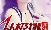 娱乐圈新鲜的爆料小说,揭秘明星背后的秘密与爱恨情仇