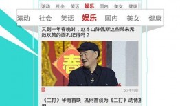 陕西汉中头条新闻爆料,突发！XX事件引发关注，详情即将揭晓