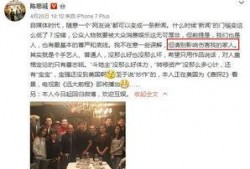 陈姓女子爆料事件视频,揭秘背后真相