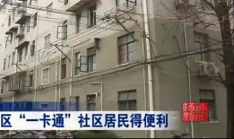 武汉一小区爆料新闻事件,业主维权引发关注，事件真相待解