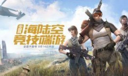 荒野行动plus最新消息有人爆料,神秘更新即将来袭，玩家期待值飙升！