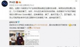 老罗爆料自己看病视频,揭秘明星健康生活幕后