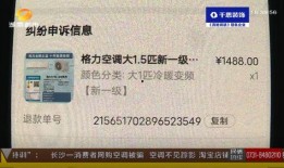 百姓最新爆料信息查询,揭秘最新热点事件内幕