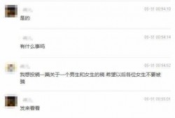 汕头渣男爆料视频网址,揭秘不为人知的情感真相