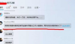 彩虹圈内大爆料是什么,揭秘娱乐圈背后的惊人真相